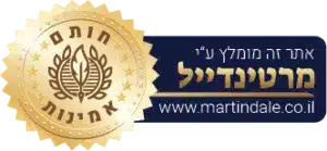 חותם אמינות Martindale