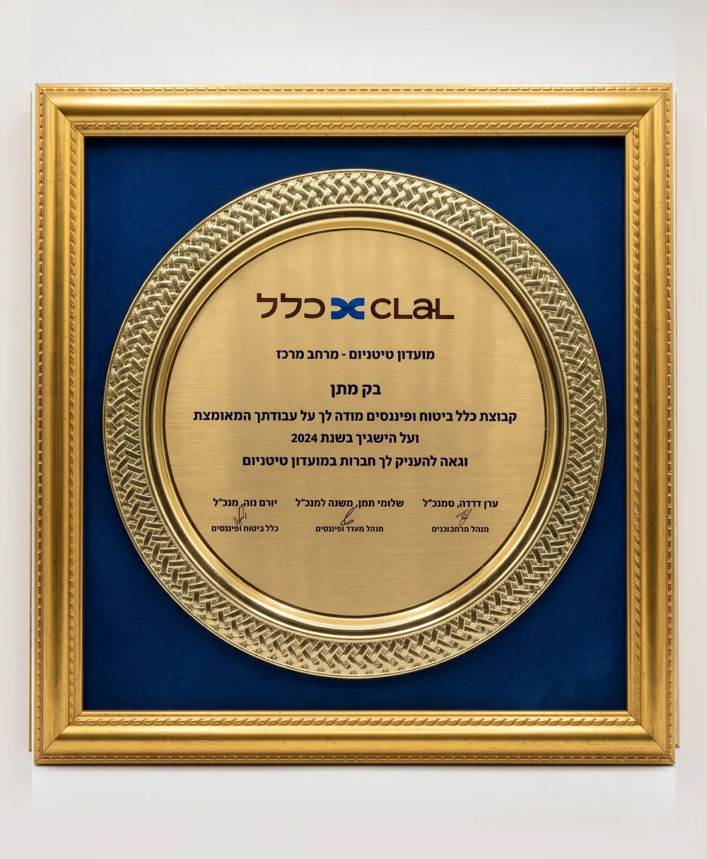 תעודת מועדון טיטניום
